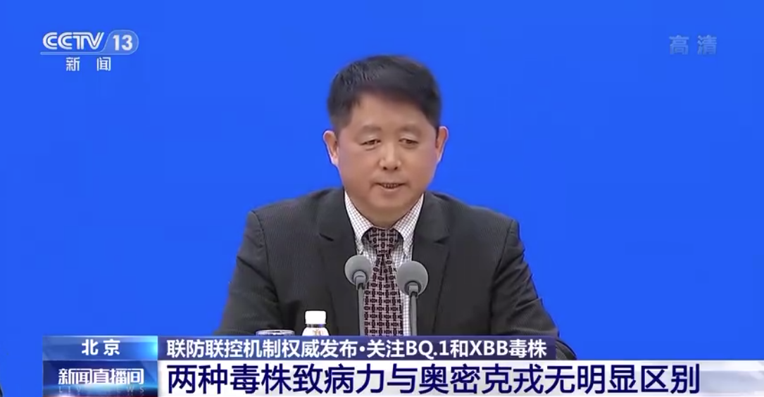 XBB毒株致病力更強(qiáng)？會導(dǎo)致二次感染？