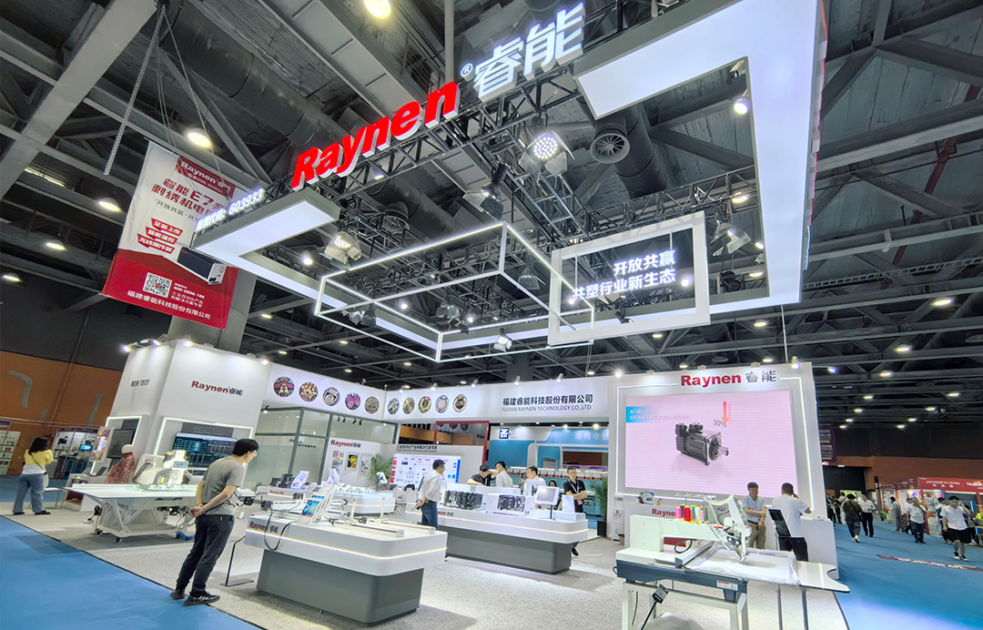廣州紡博會(huì)精彩回顧|睿能科技閃耀紡博會(huì)，前沿技術(shù)共塑行業(yè)新生態(tài)(圖1)