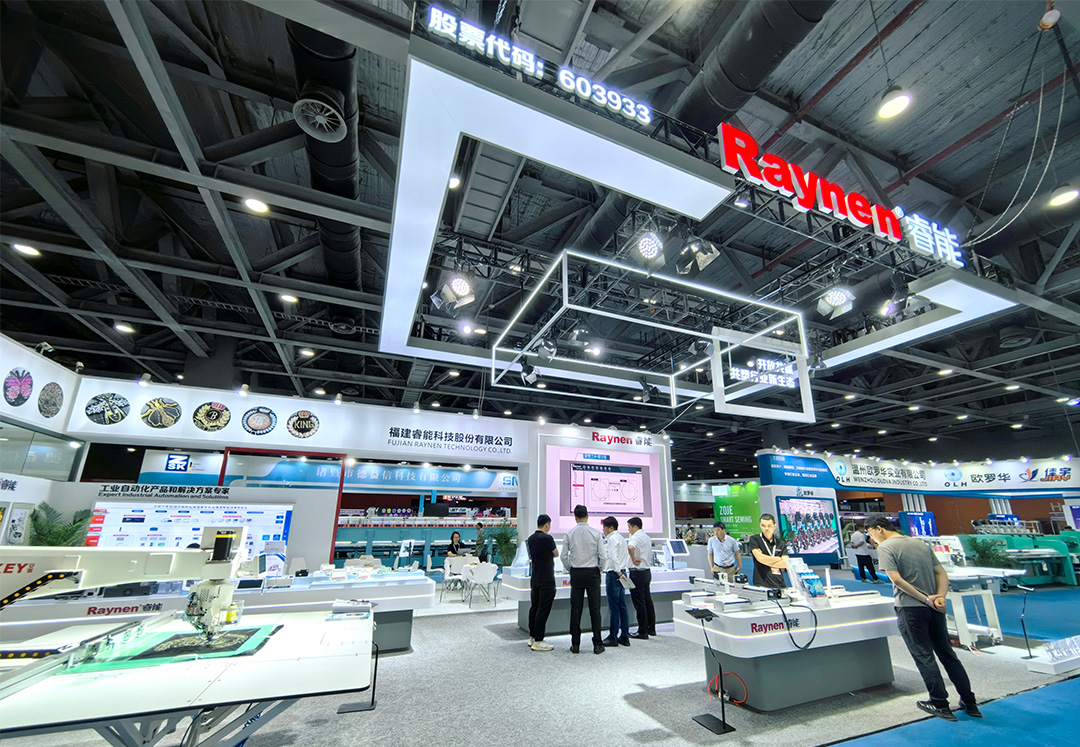 廣州紡博會(huì)精彩回顧|睿能科技閃耀紡博會(huì)，前沿技術(shù)共塑行業(yè)新生態(tài)(圖3)