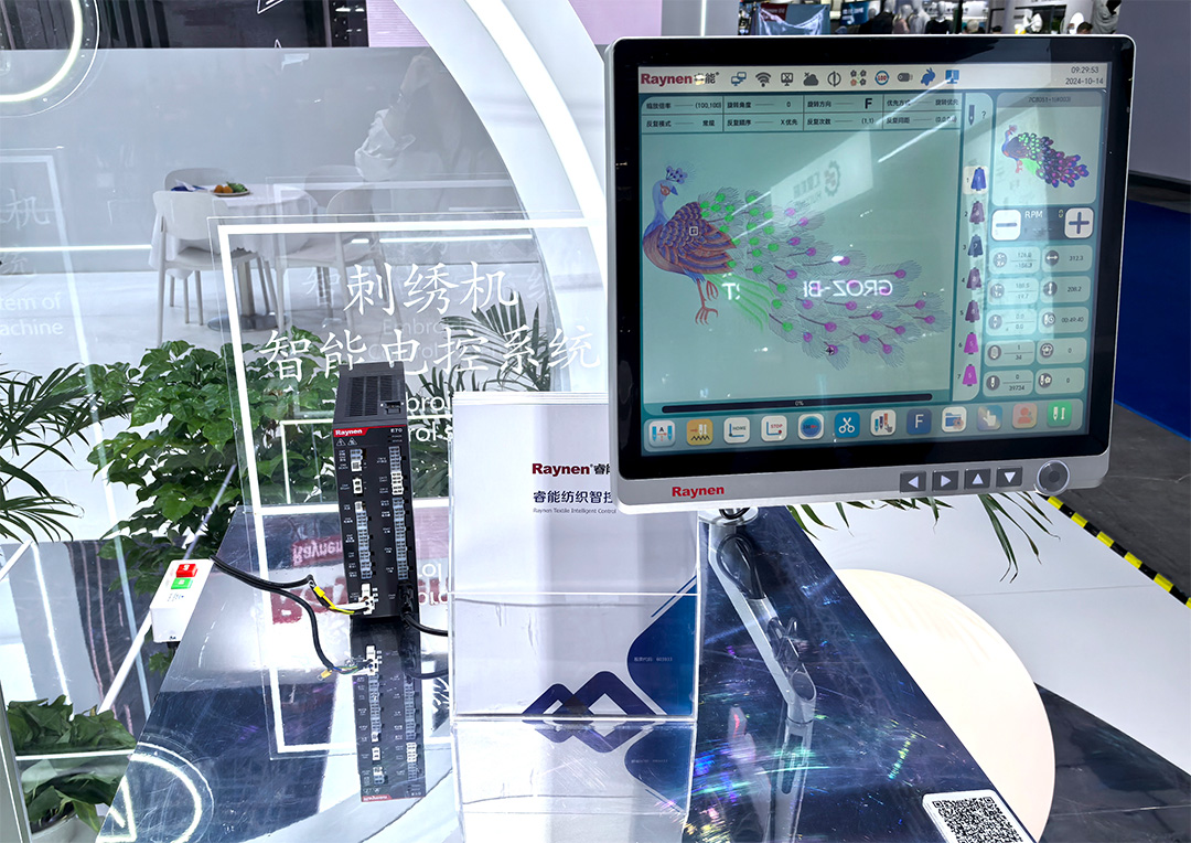 睿能科技閃耀上海ITMA紡機(jī)展：以創(chuàng)新科技，共繪紡織行業(yè)未來藍(lán)圖(圖4)