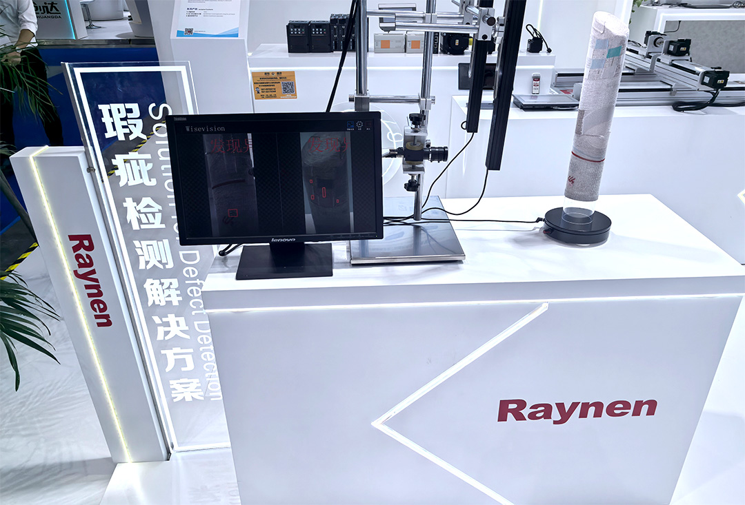 睿能科技閃耀上海ITMA紡機(jī)展：以創(chuàng)新科技，共繪紡織行業(yè)未來藍(lán)圖(圖8)