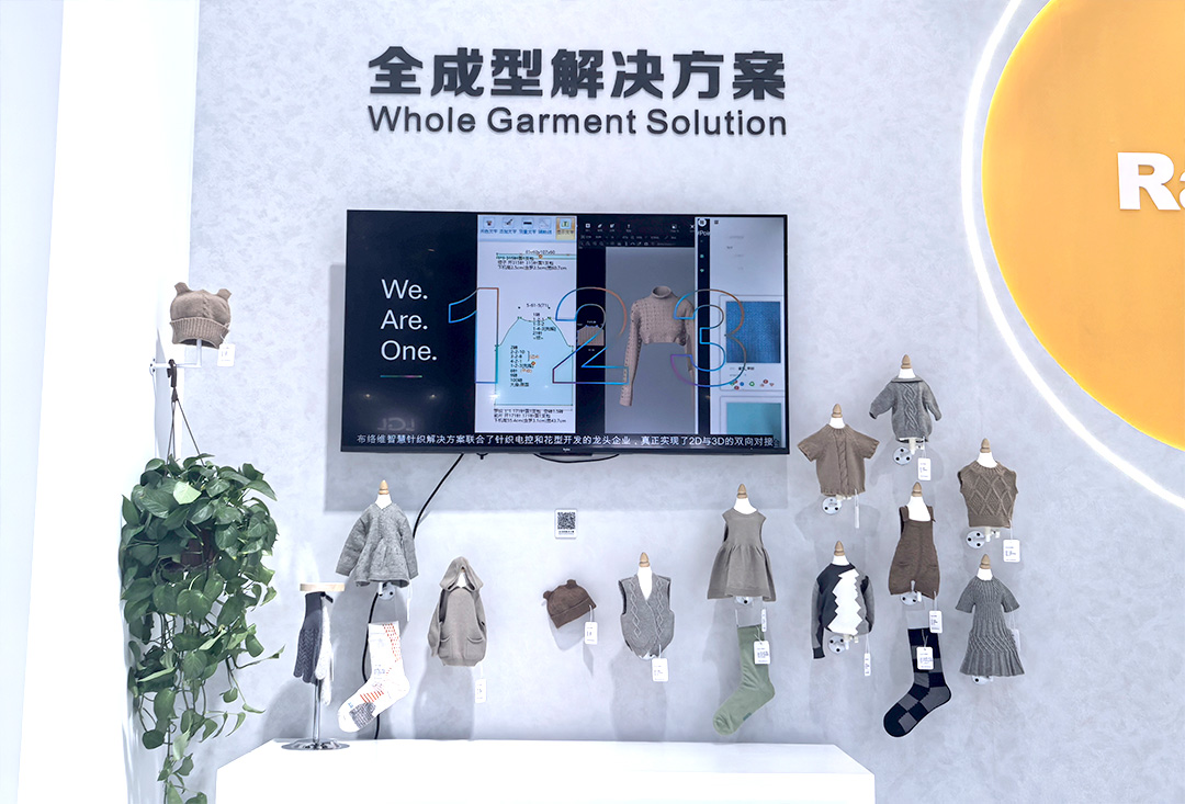 睿能科技閃耀上海ITMA紡機(jī)展：以創(chuàng)新科技，共繪紡織行業(yè)未來藍(lán)圖(圖9)