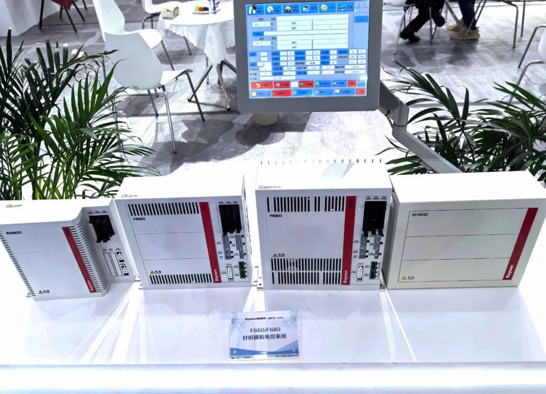 第二十一屆大朗毛織會(huì)：睿能科技攜最新產(chǎn)品亮相，引領(lǐng)行業(yè)潮流(圖3)