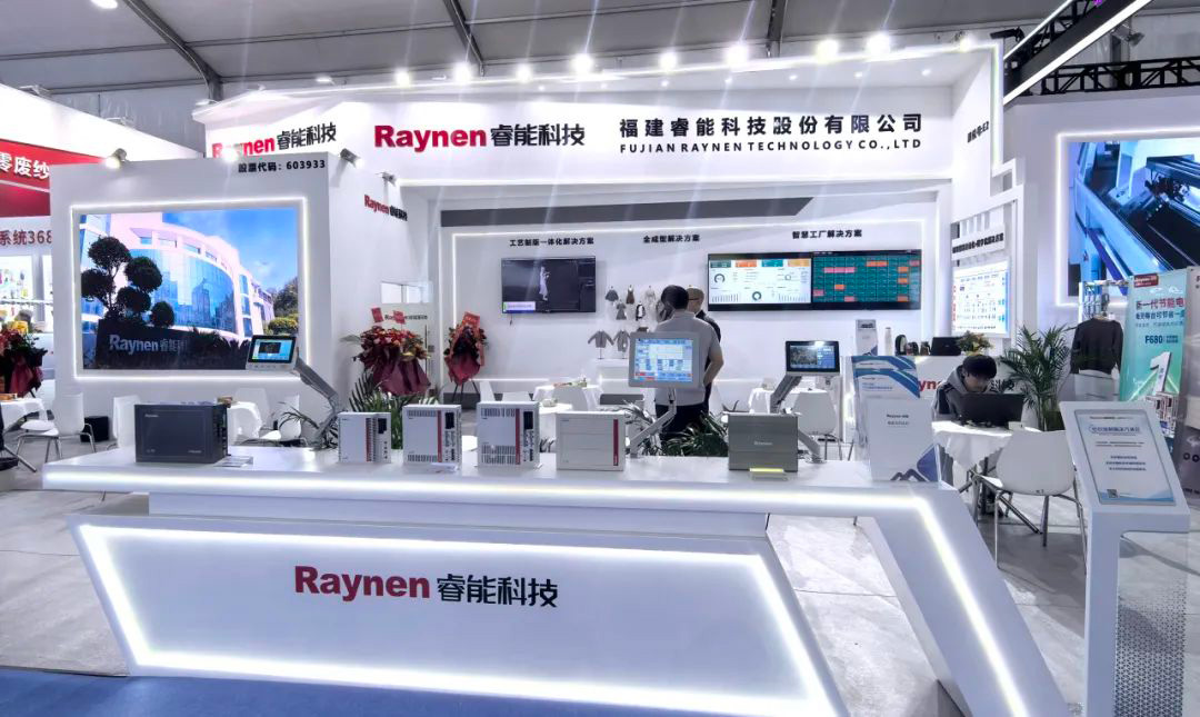 第二十一屆大朗毛織會(huì)：睿能科技攜最新產(chǎn)品亮相，引領(lǐng)行業(yè)潮流(圖1)