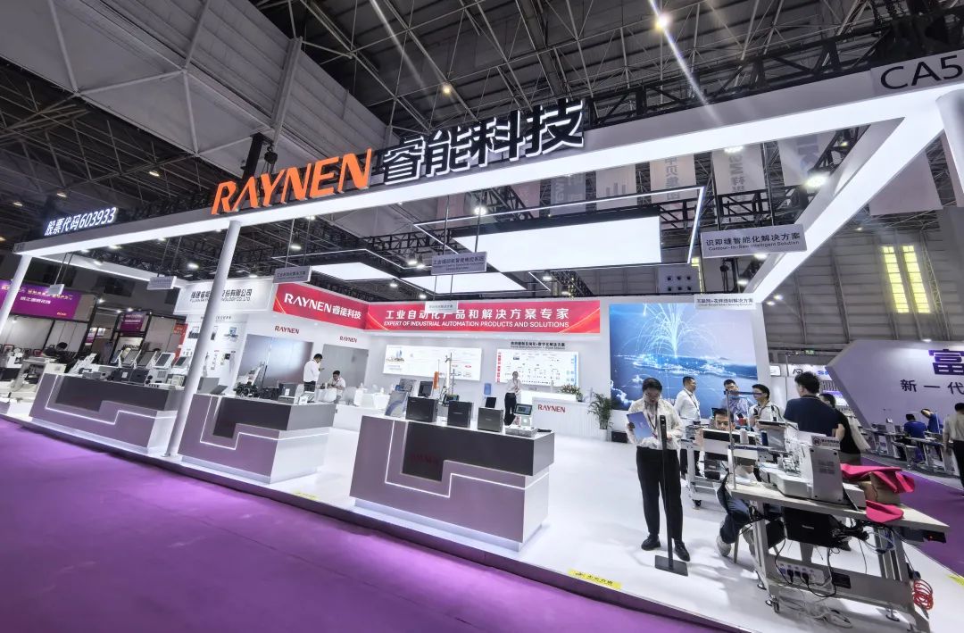 2025大灣區(qū)工業(yè)展盛大開幕，睿能科技智能解決方案引矚目(圖1)