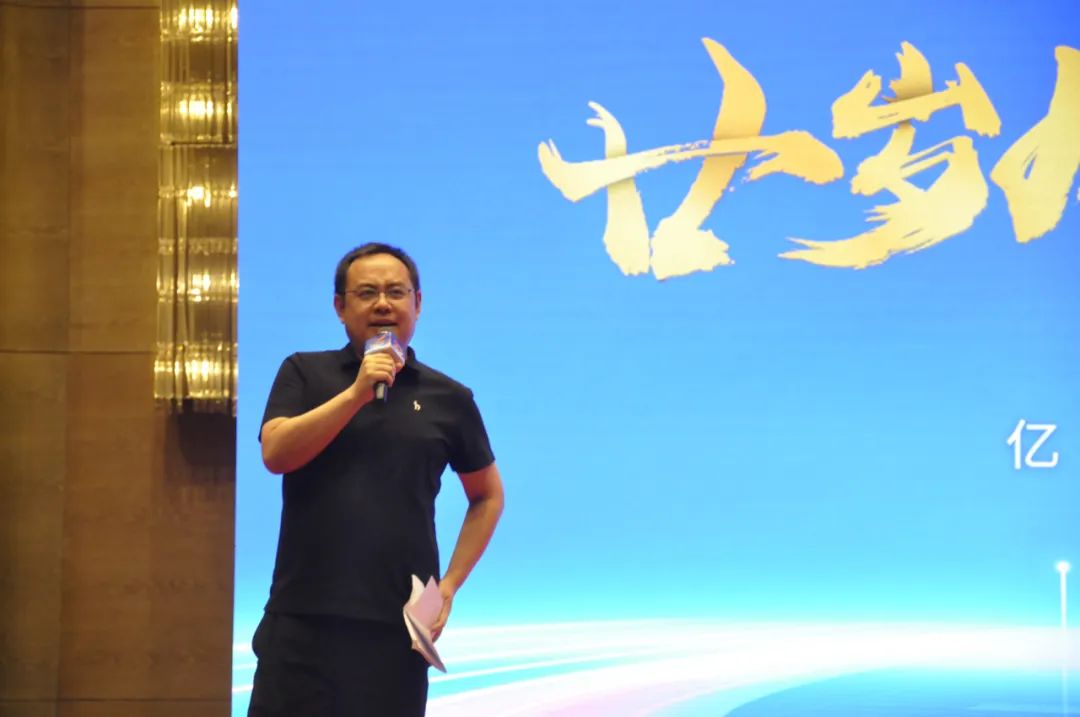 祝賀睿能科技集團旗下億維自動化成立20周年(圖7)