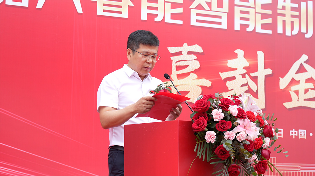 喜封金頂 睿啟新篇——嘉興睿能智能制造生產基地封頂(圖3) 喜封金頂 睿啟新篇——嘉興睿能智能制造生產基地封頂(圖3)