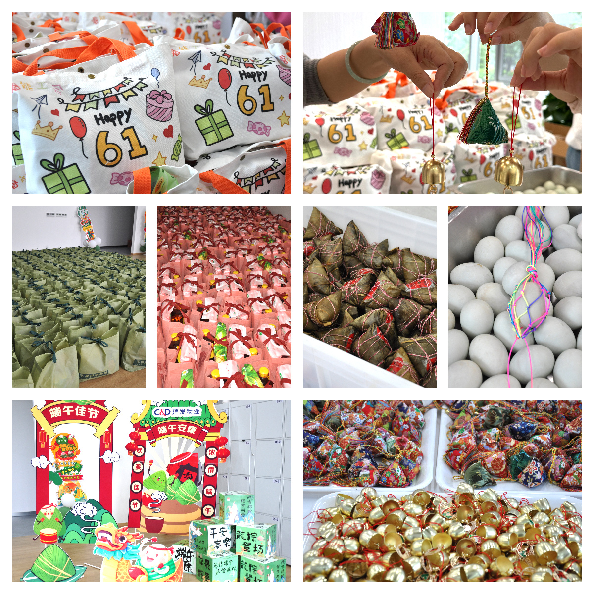 當(dāng)端午邂逅六一，睿能工會以愛為名打造雙節(jié)驚喜盛宴！(圖2)